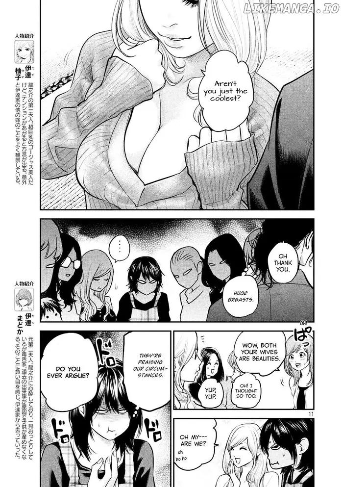 Hare Kon Chapter 97 image 14_optimized